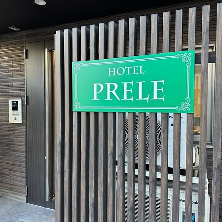 Hotel Prele Токіо Екстер'єр фото