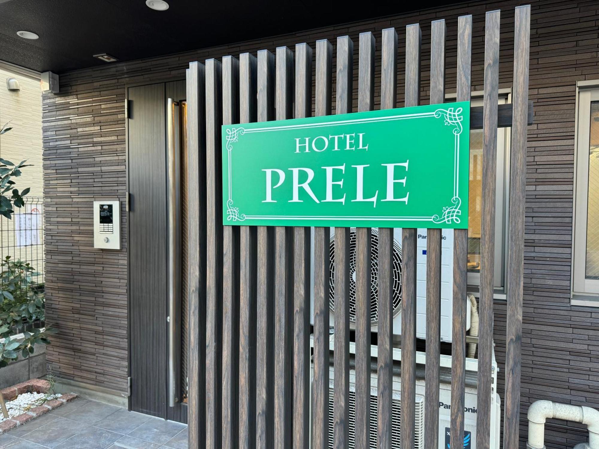 Hotel Prele Токіо Екстер'єр фото